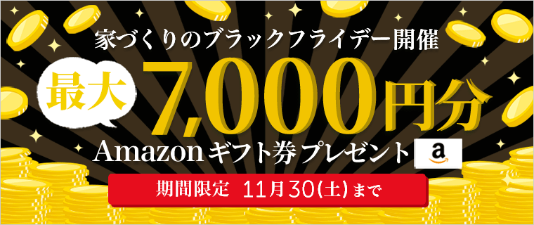 かんたん！来場エントリーへ進む