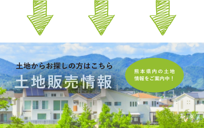 家を建てるのに最適な土地の広さの目安って アクタスラボが提案する家づくり